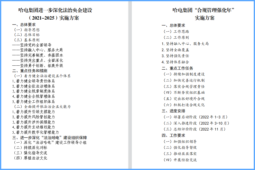 开元游戏大厅app·(中国集团)官方网站