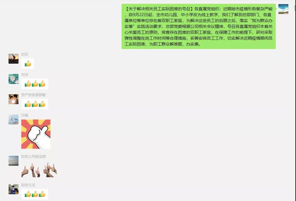 开元游戏大厅app·(中国集团)官方网站