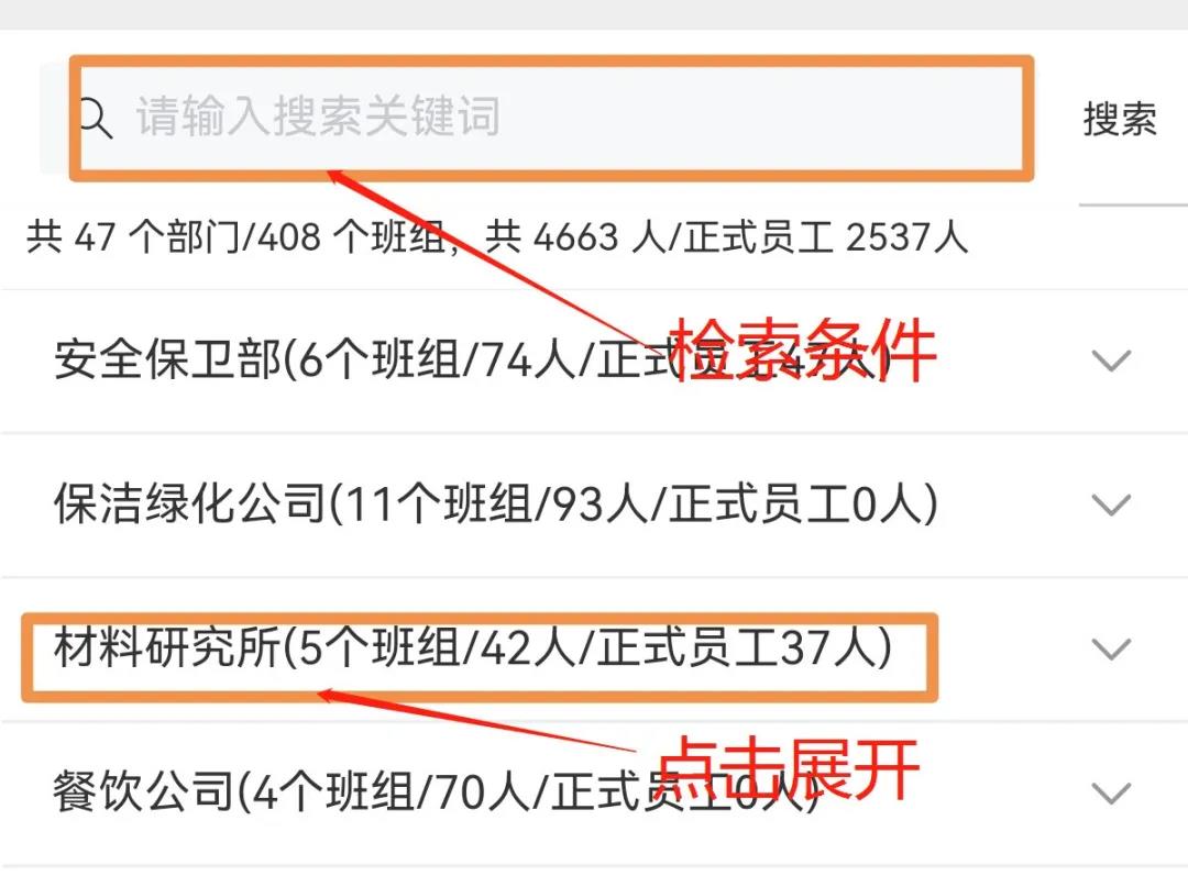 开元游戏大厅app·(中国集团)官方网站