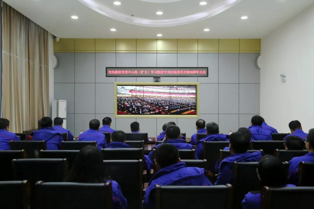 开元游戏大厅app·(中国集团)官方网站