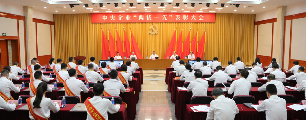 张玉卓、、、国资、、、央企、、、国资委、、、书记、、、主任、、、国企、、、企业刷新